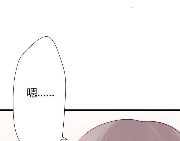第28话 电话19