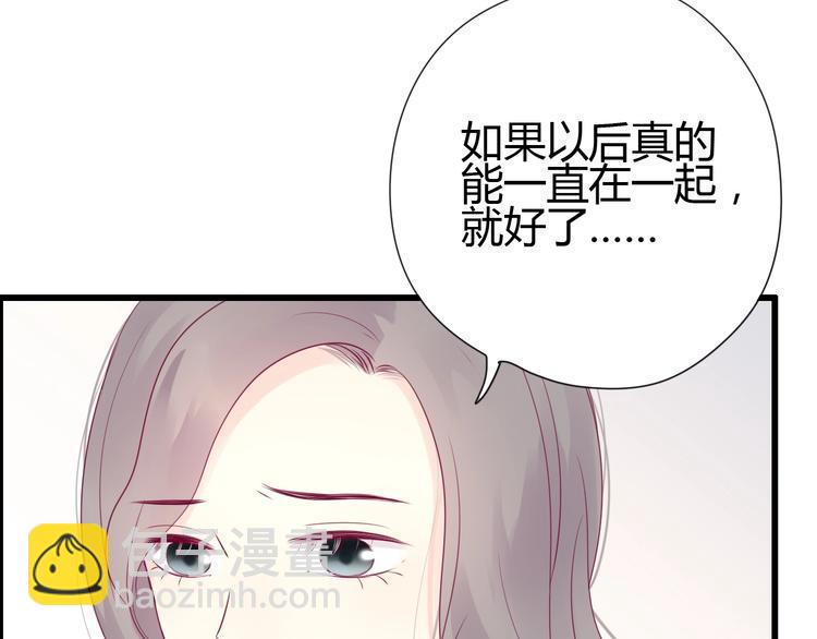 第72话 有你们真好88