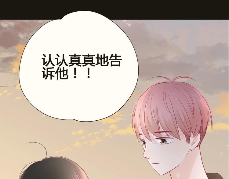 第76话 谢谢遇到你165