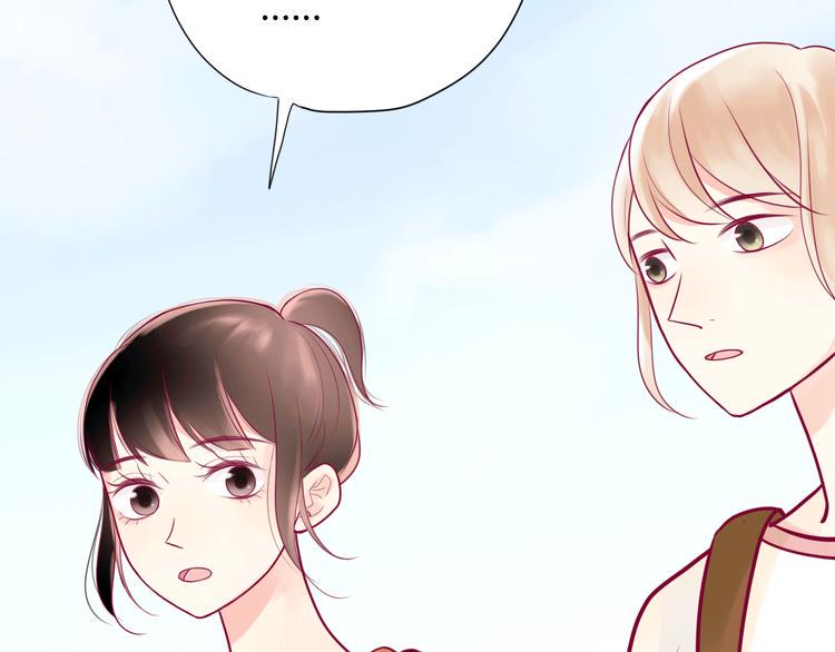 第13话 组队75