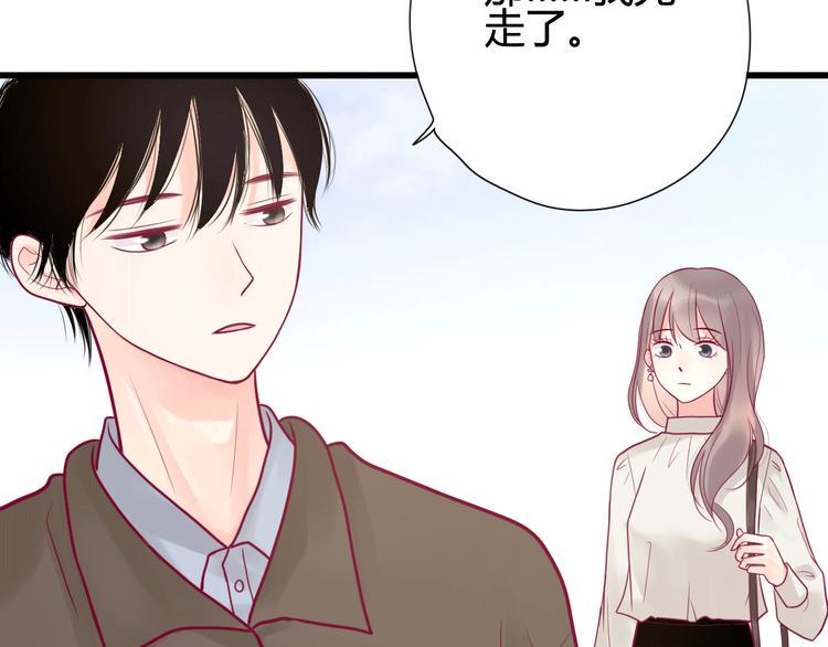 第34话 心思38