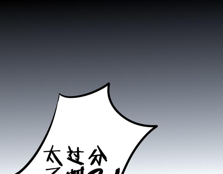 第27话 关系170