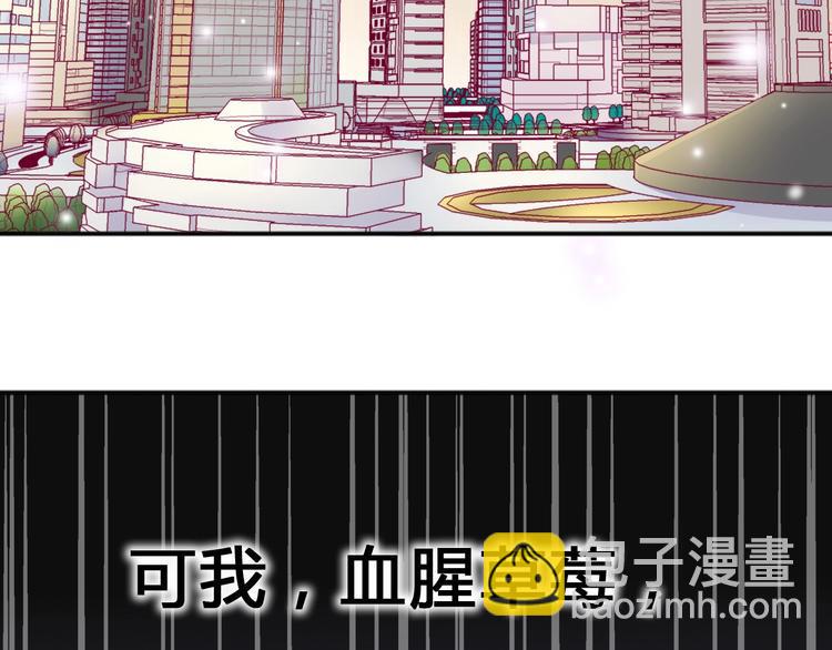 第81话 会是他吗6