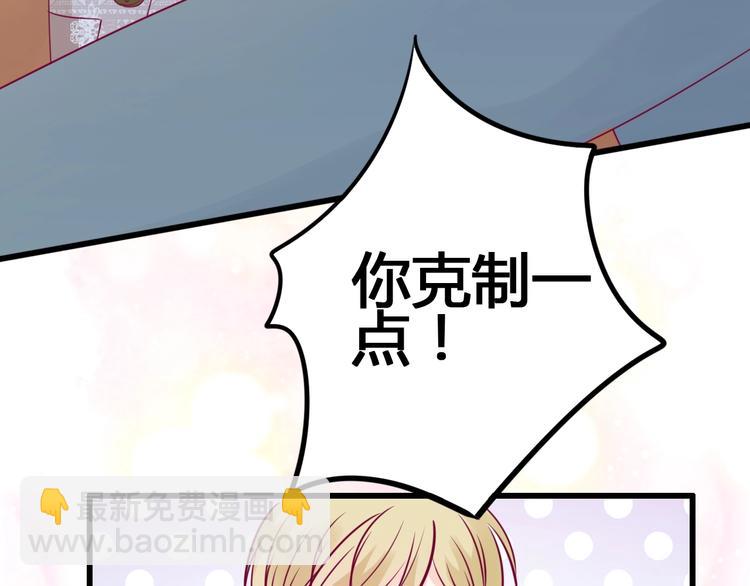 第75话 分离……18