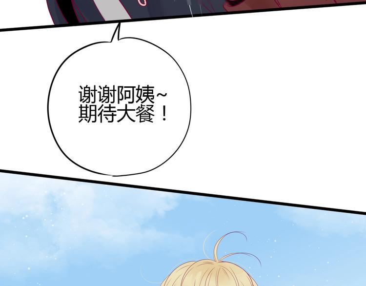 第58话 回家吃饭49