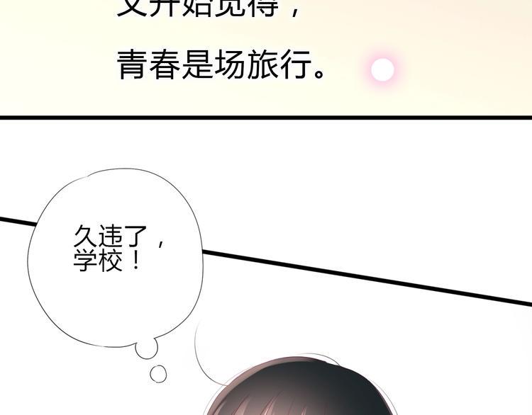 完结篇 感谢与你的相遇194