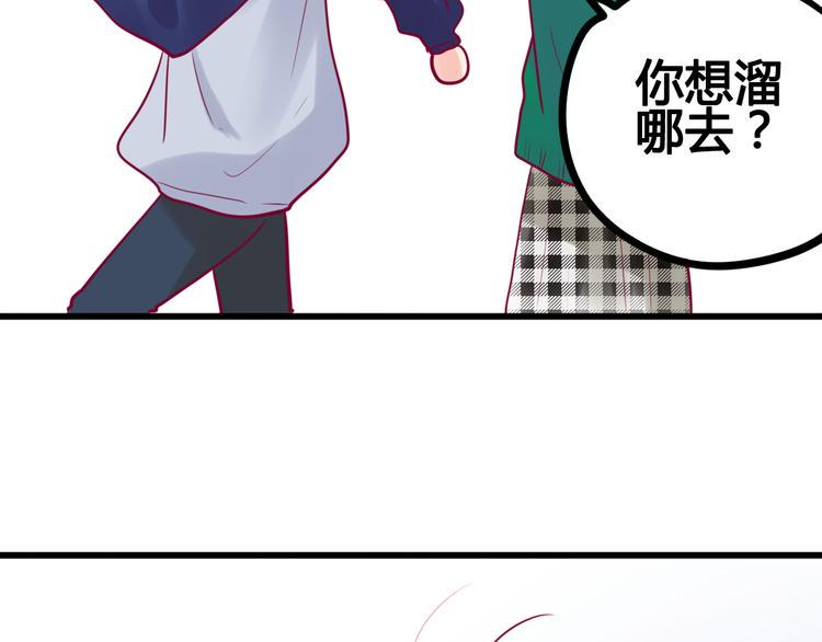 第32话 天才少女69