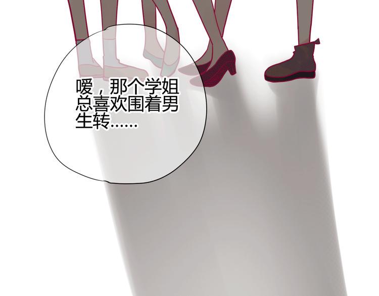 第19话 变得坚强90