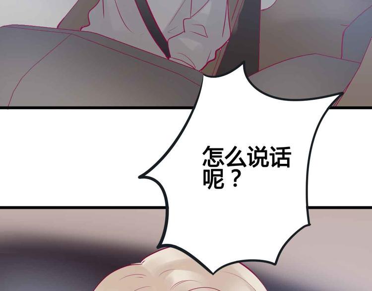 第24话 下定决心107