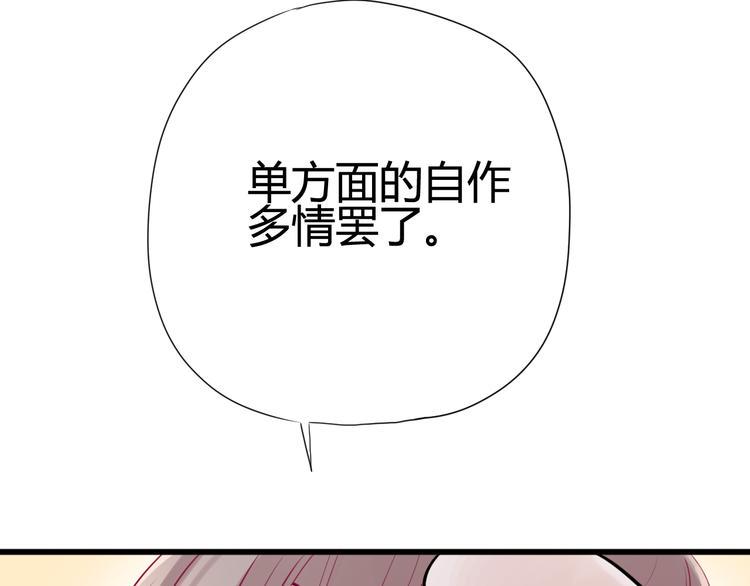 第12话 朋友31