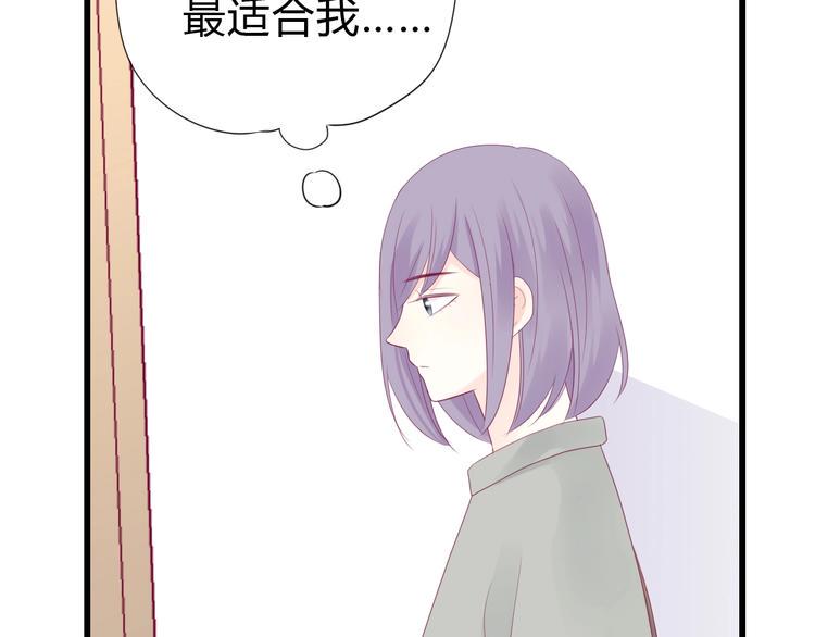 番外 简繁的“小秘密”108