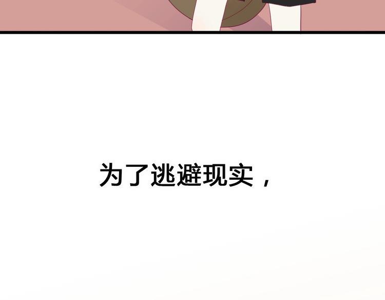第82话我喜欢！117