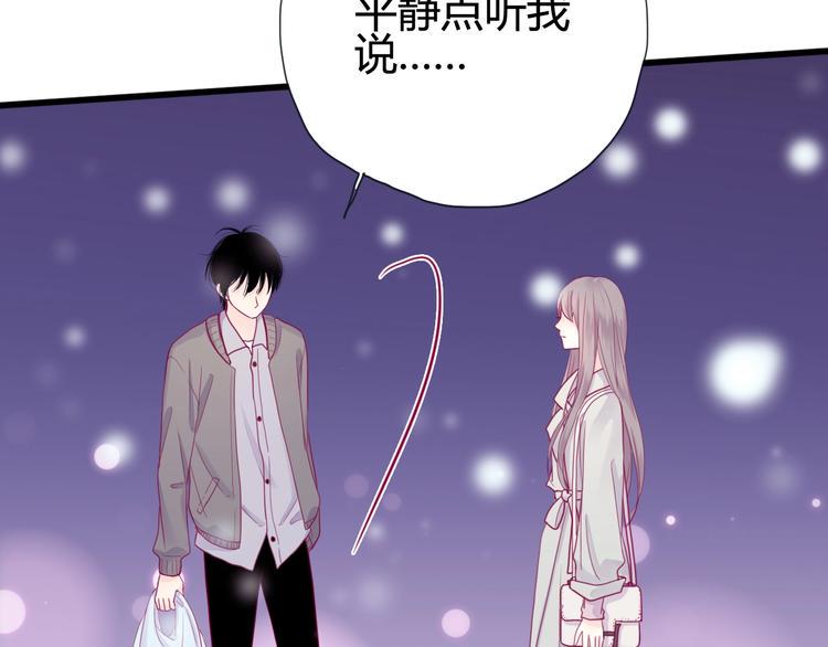 第47话 承诺之吻34