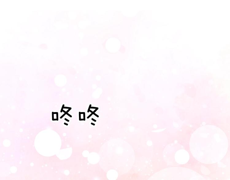 第50话 他的礼物104