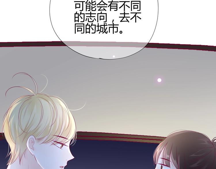 第71话 这算答复吗11
