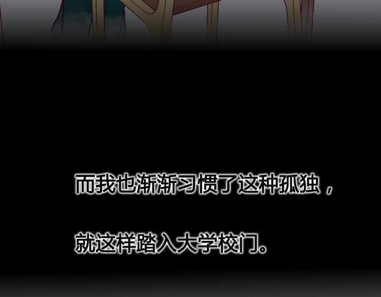 第42话 简繁的过去91