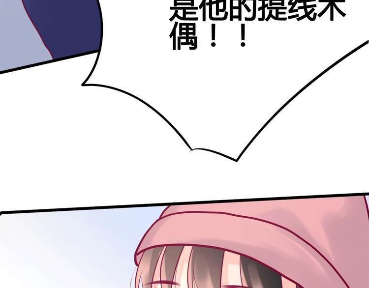 第33话 心事134