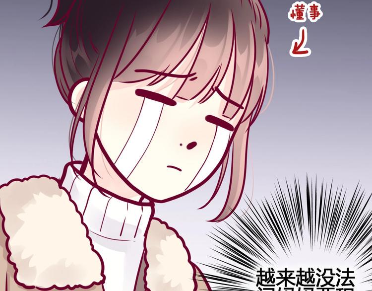 第56话 去见他37
