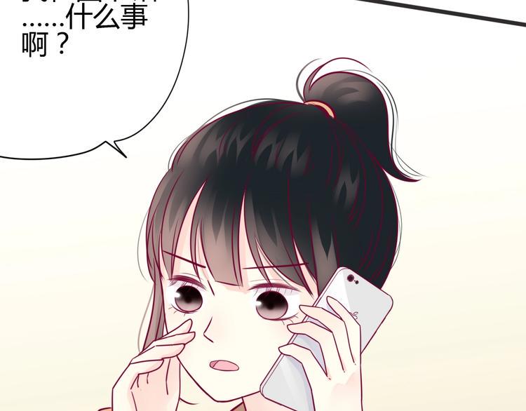 第52话 恋爱的体验131