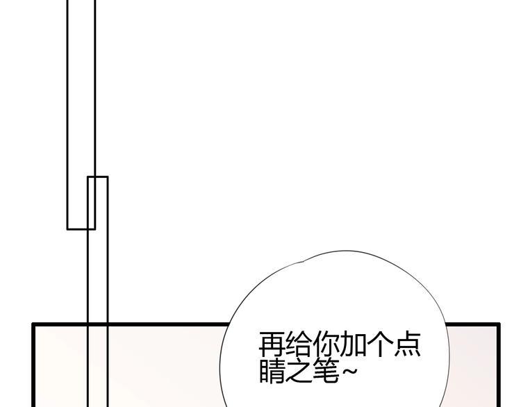 第72话 有你们真好68