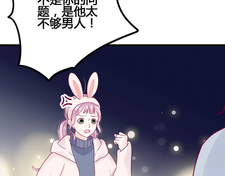 第61话 很受伤76
