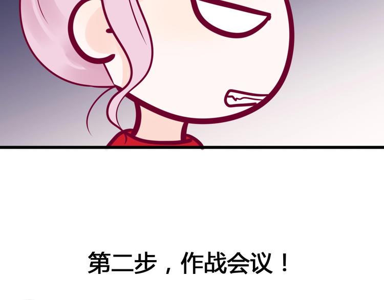 第49话 爸妈来访110