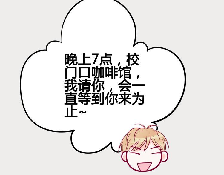 第27话 关系147