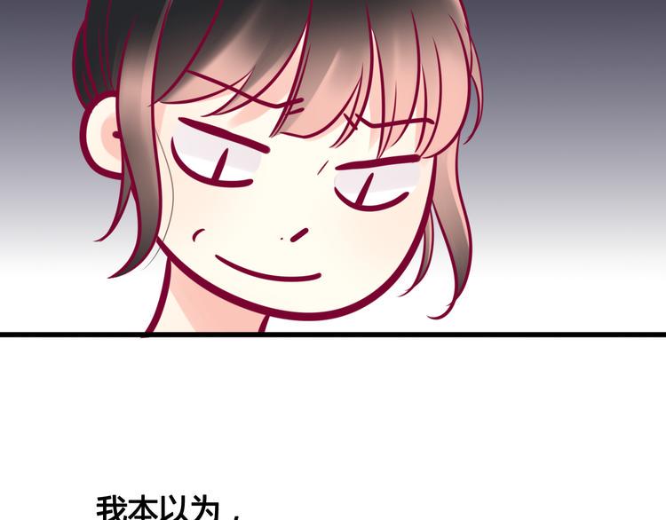 第27话 关系130