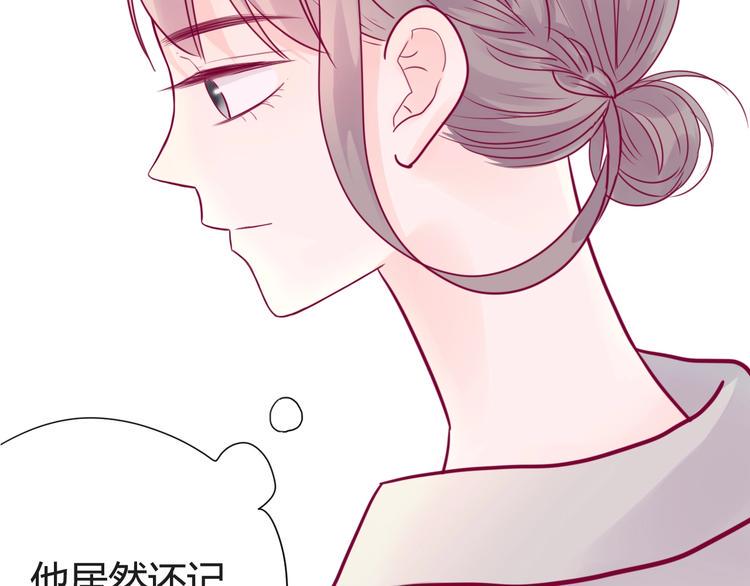 第44话 跟他一起逛超市45