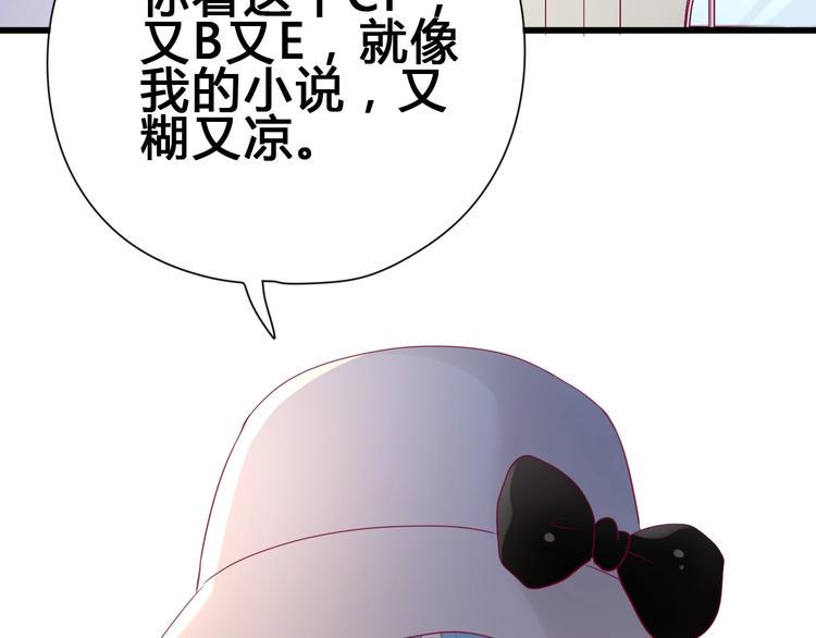 番外 我会盯着你68