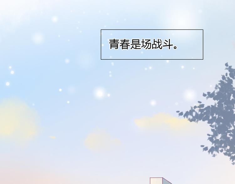 第1话 残酷的大学12