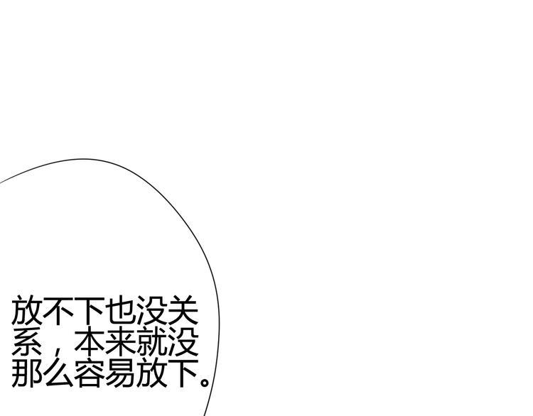 第48话 转换心情97