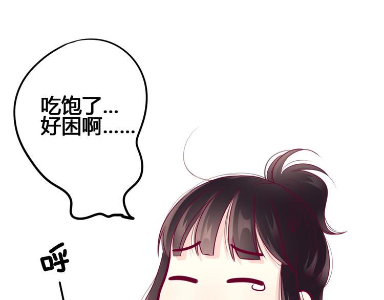 第70话 回答4