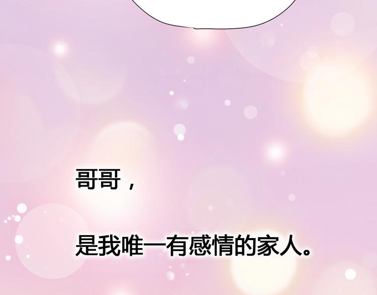 第78话 你还喜欢他吗？138