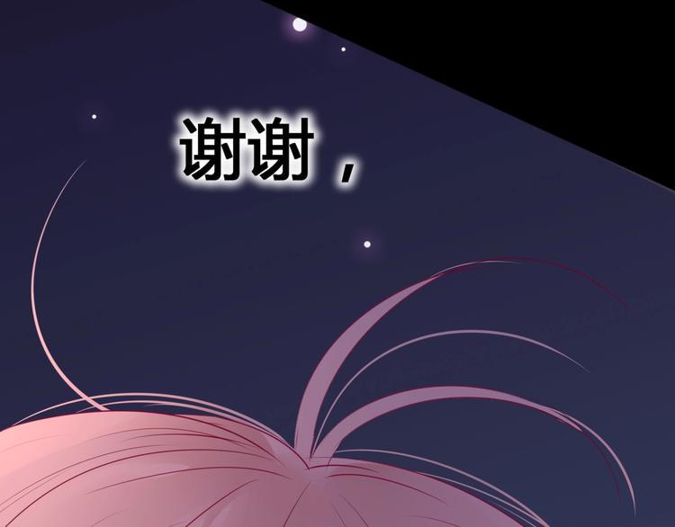 第76话 谢谢遇到你168