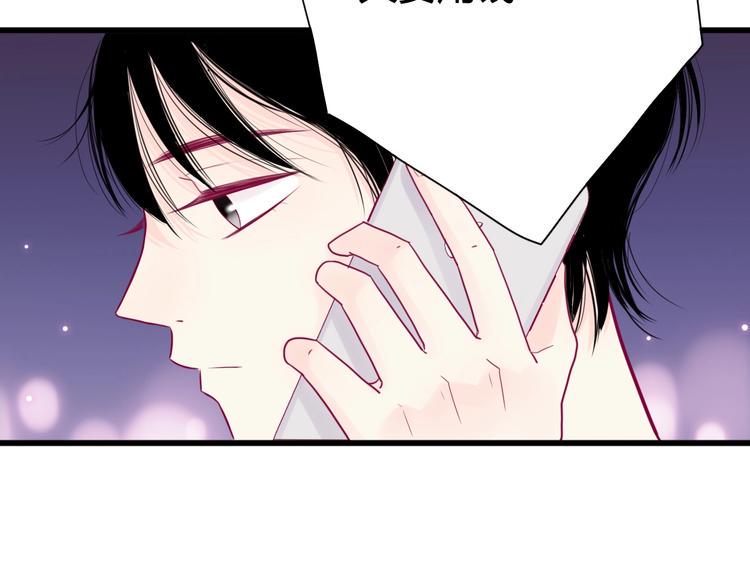 第46话 被隐瞒的感情6