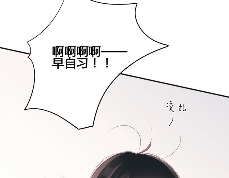 第62话 突然出现29