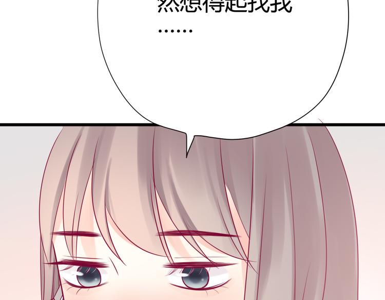 第28话 电话22