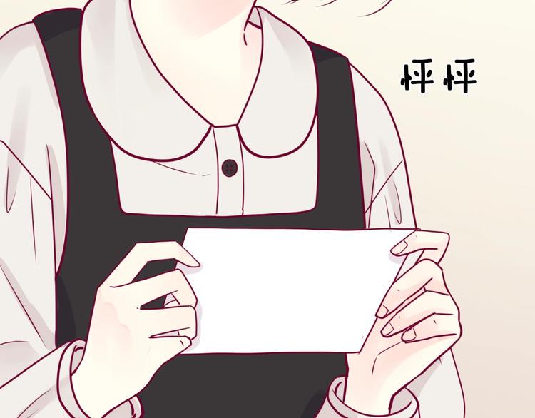 第51话 对他的心情75