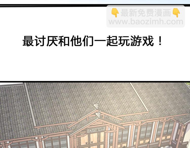 第81话 会是他吗129