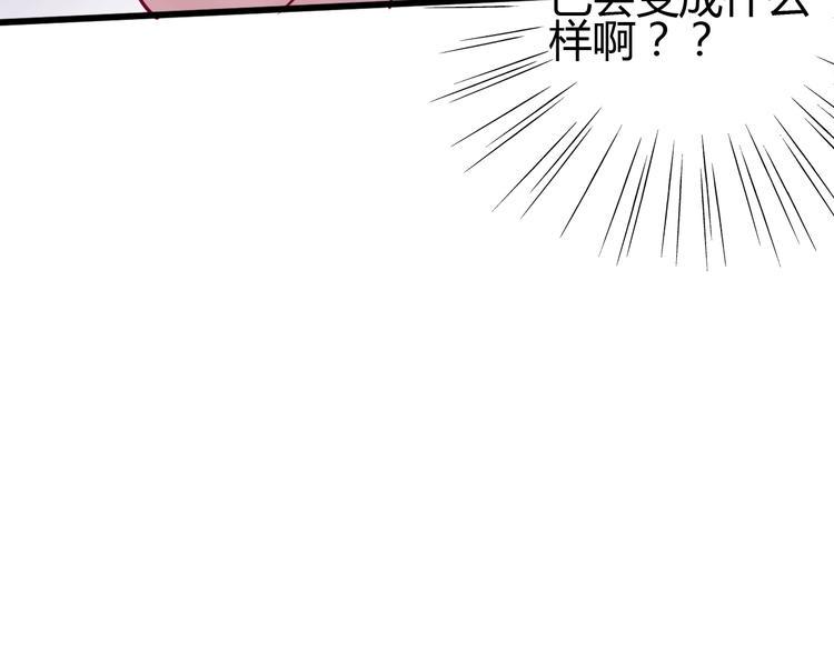第64话 位置61