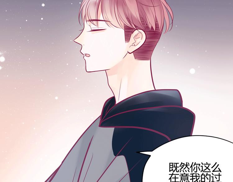 第25话 他的另一面107
