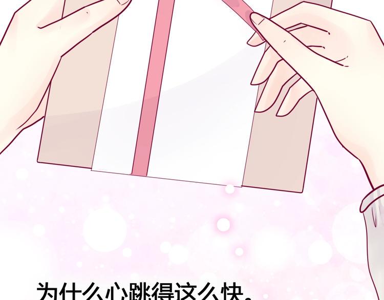 第50话 他的礼物65