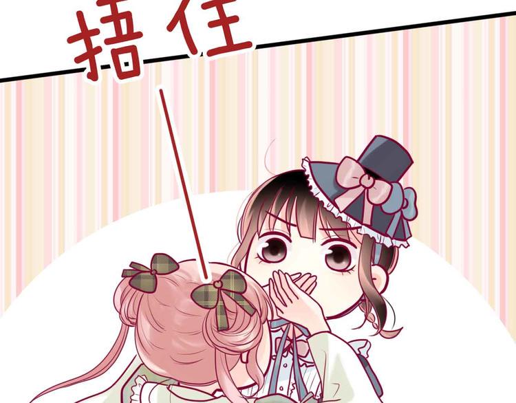 第24话 下定决心6