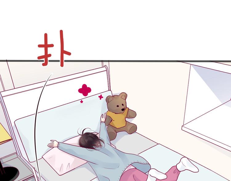 第59话 是恋爱吗26
