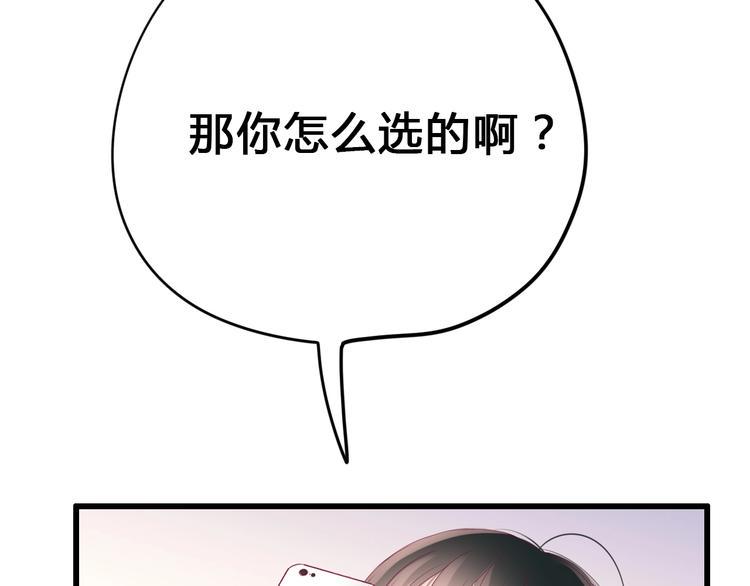 第80话 这次不放手81