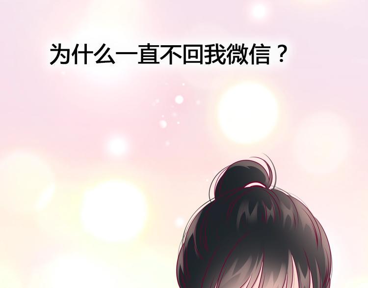 第52话 恋爱的体验116