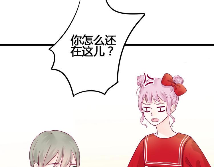 第49话 爸妈来访47
