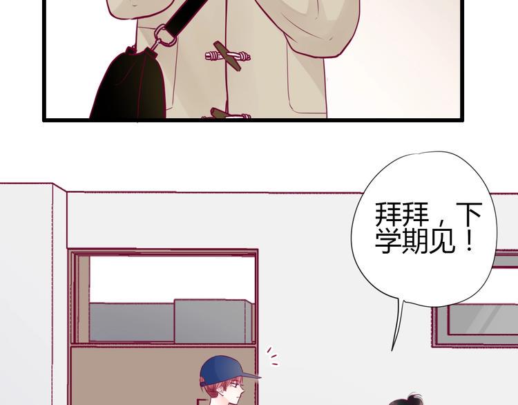 第67话 再相遇42