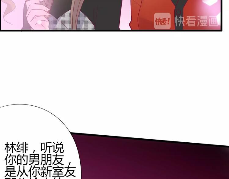 第68话 解围35
